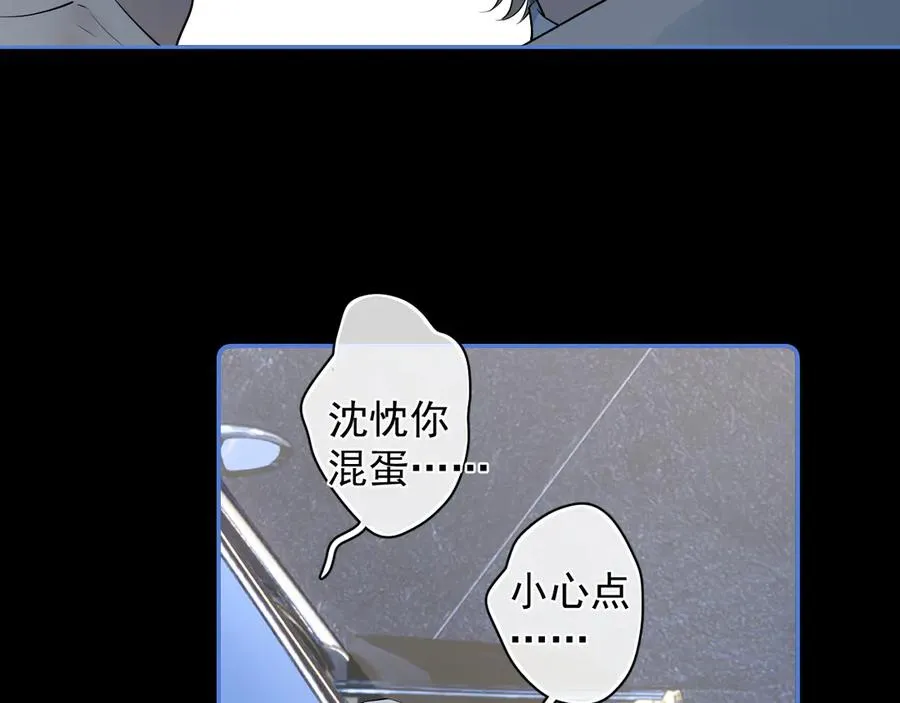 68 趁虚而入 第18页