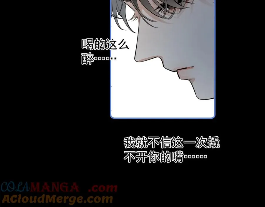 68 趁虚而入 第25页