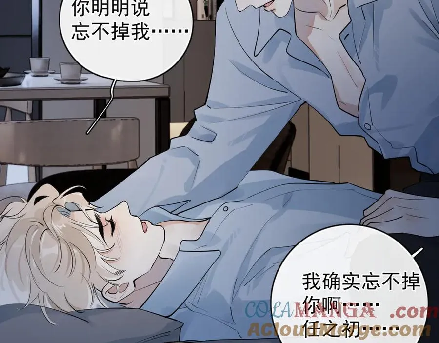 68 趁虚而入 第28页