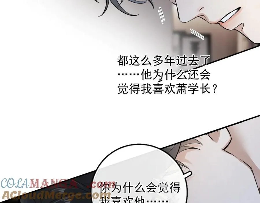 68 趁虚而入 第31页