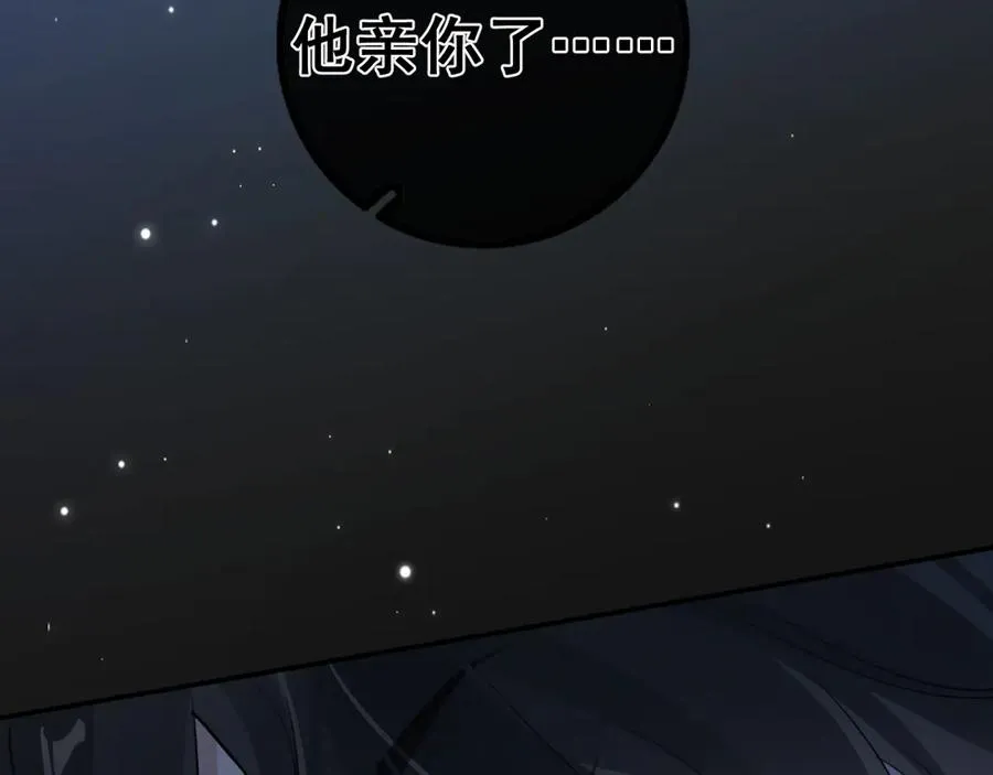 68 趁虚而入 第35页