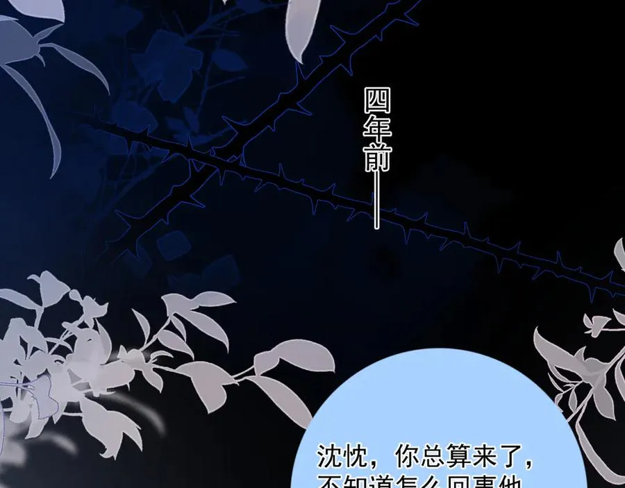 68 趁虚而入 第38页