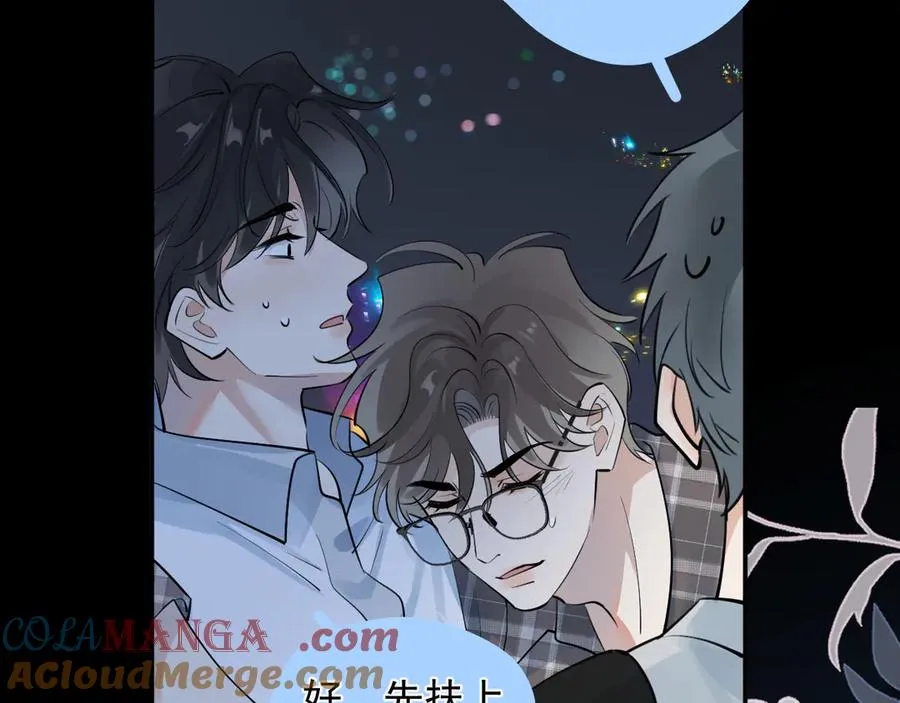 68 趁虚而入 第46页