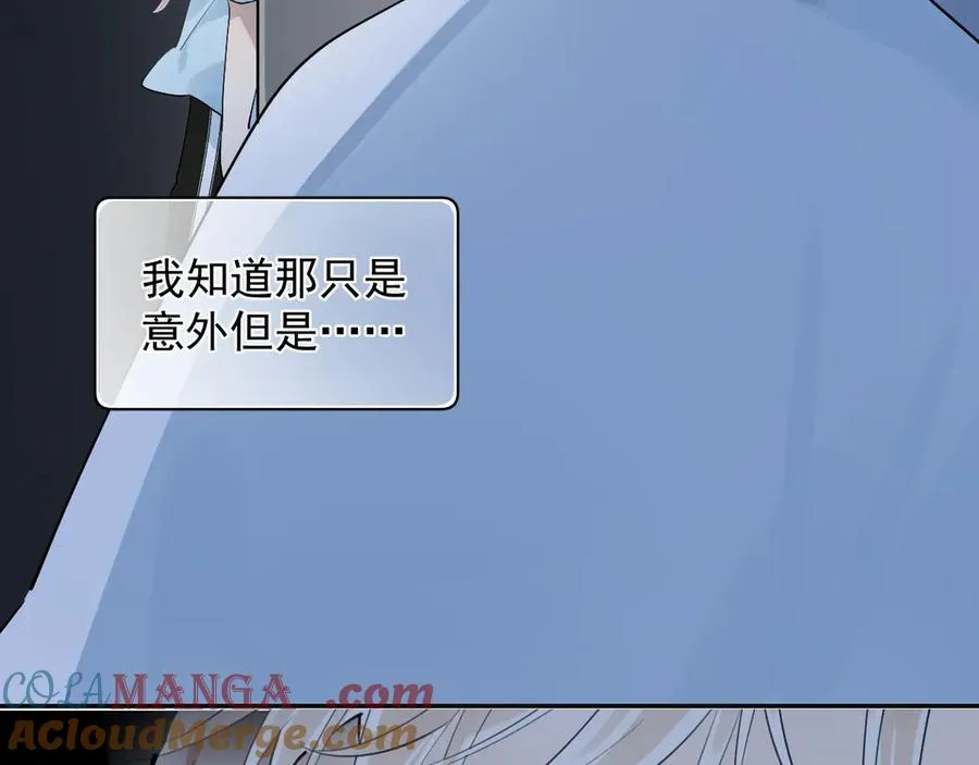 68 趁虚而入 第49页