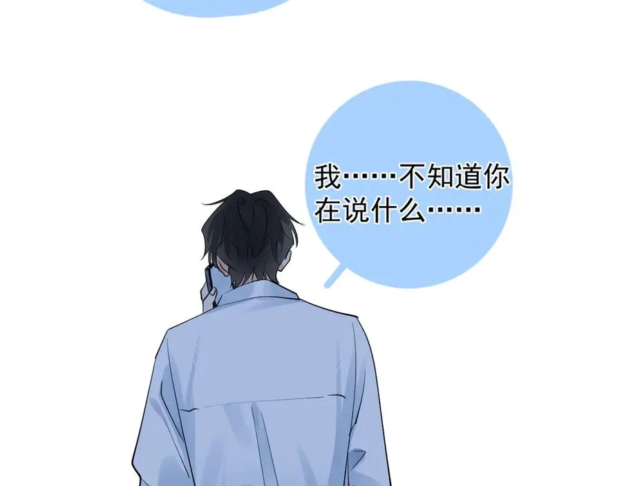68 趁虚而入 第51页