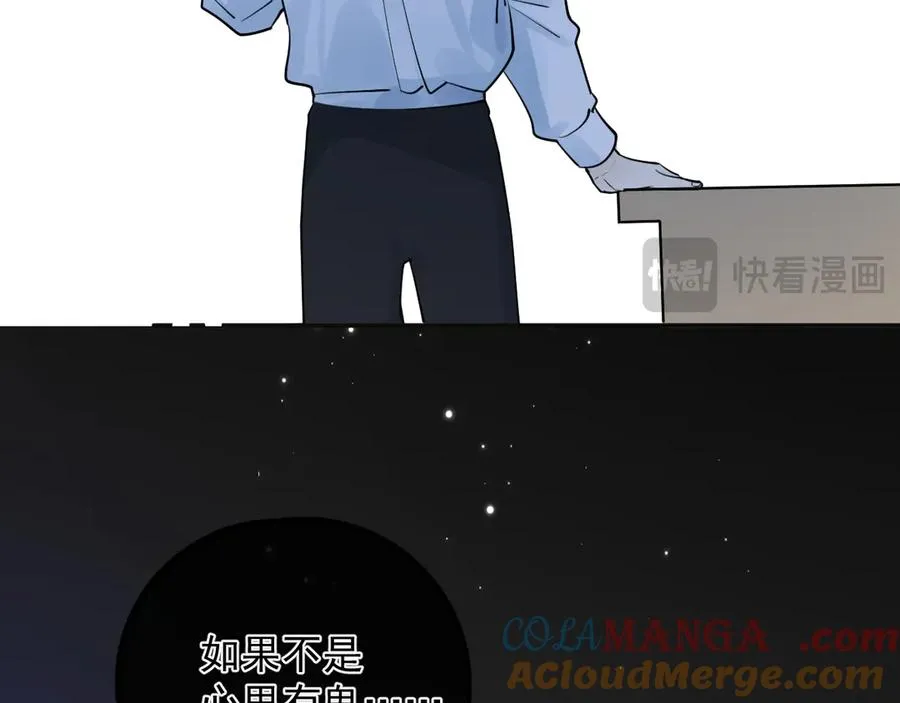 68 趁虚而入 第52页