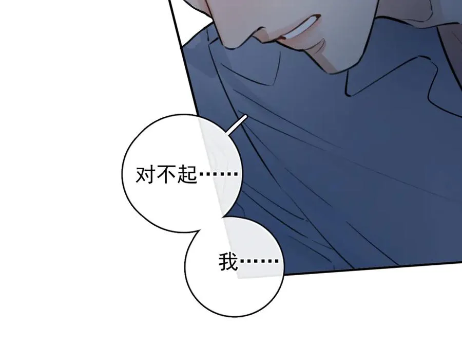 68 趁虚而入 第56页