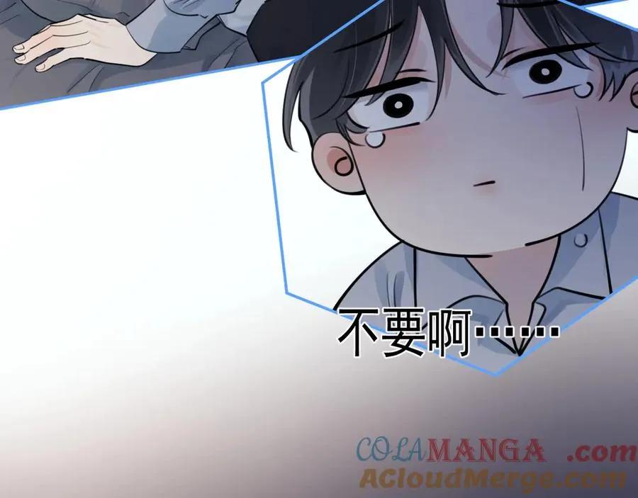 68 趁虚而入 第61页