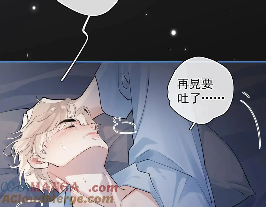 68 趁虚而入 第64页