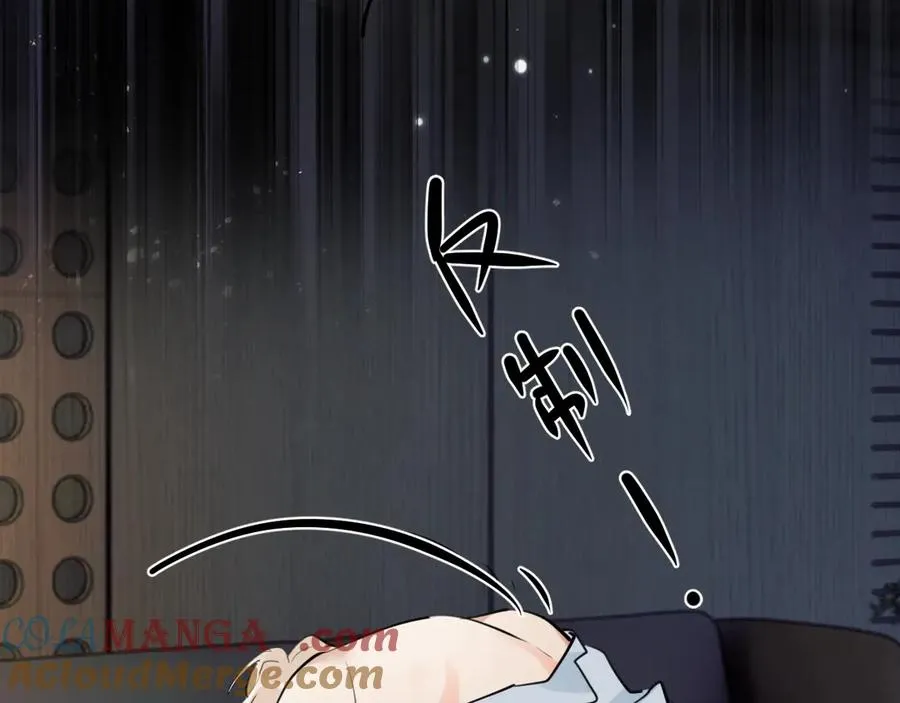 68 趁虚而入 第76页