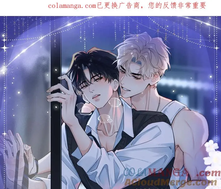 特典公开：5月21日 千万种可能性里，我们会迎来怎样的结局 第1页