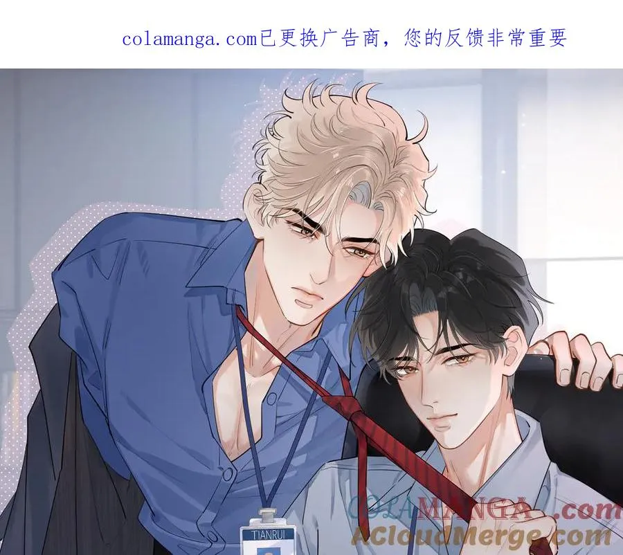 69 是我主动的？ 第1页