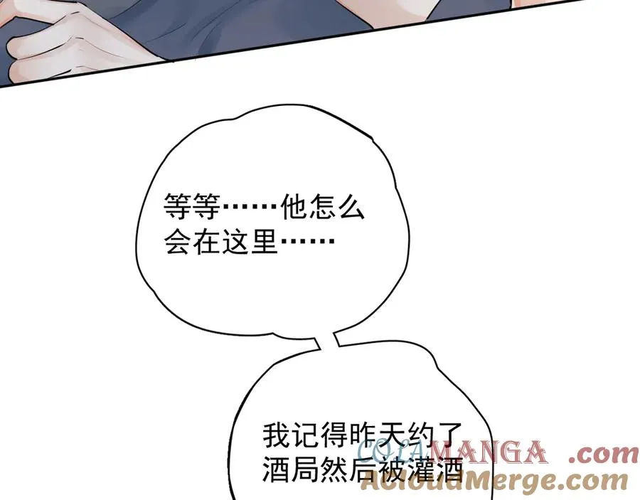69 是我主动的？ 第10页
