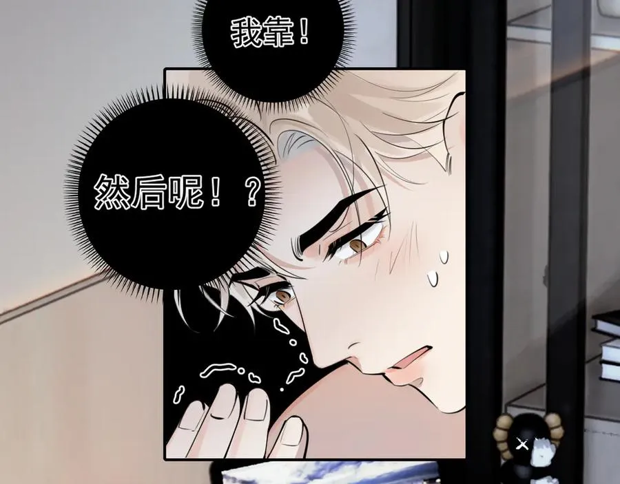 69 是我主动的？ 第12页