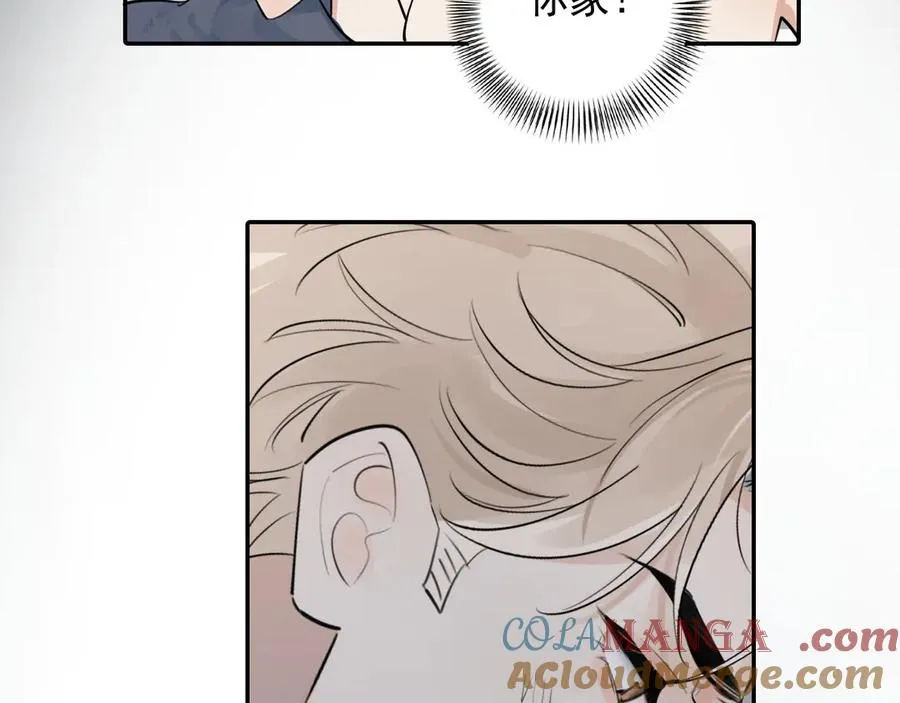 69 是我主动的？ 第22页