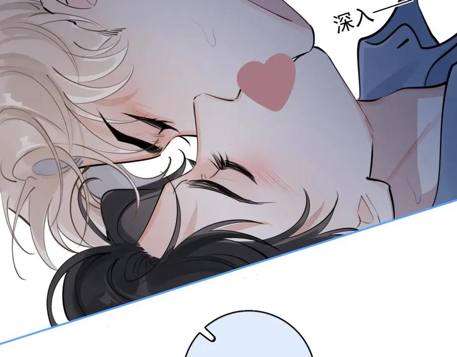 69 是我主动的？ 第27页