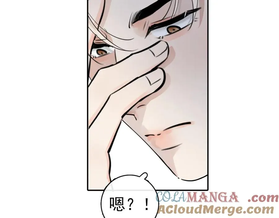 69 是我主动的？ 第37页