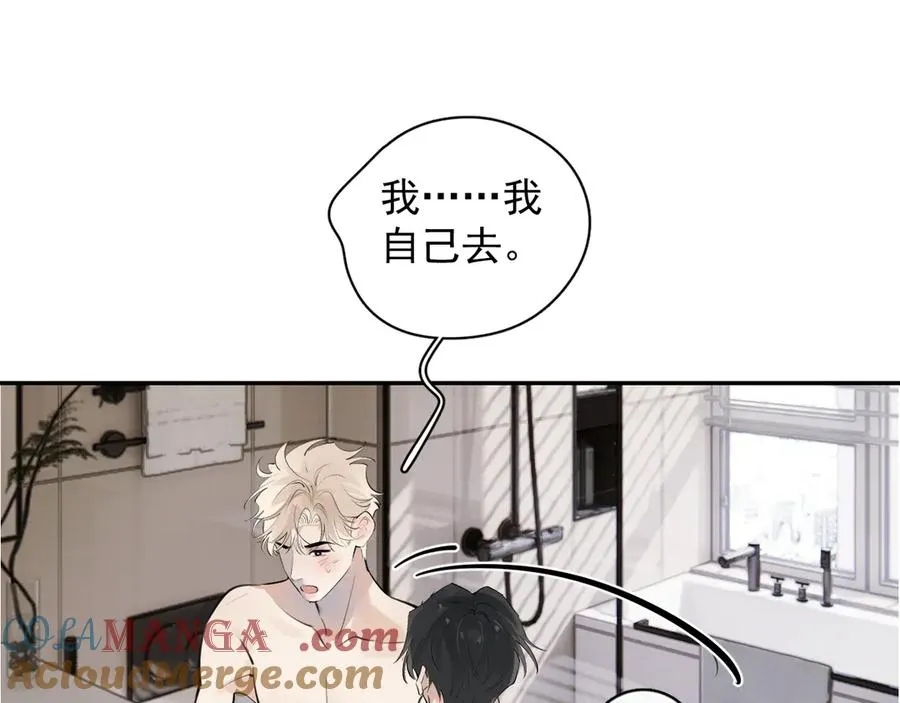 69 是我主动的？ 第64页