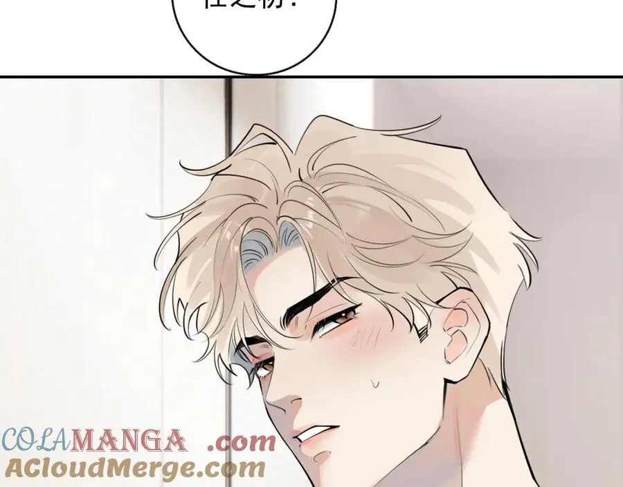 69 是我主动的？ 第67页