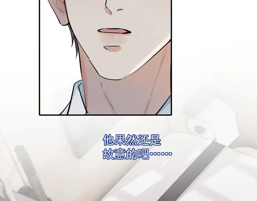 69 是我主动的？ 第78页