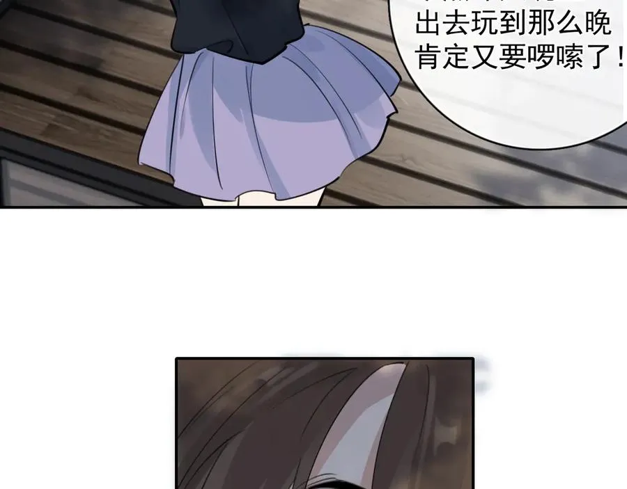 69 是我主动的？ 第89页