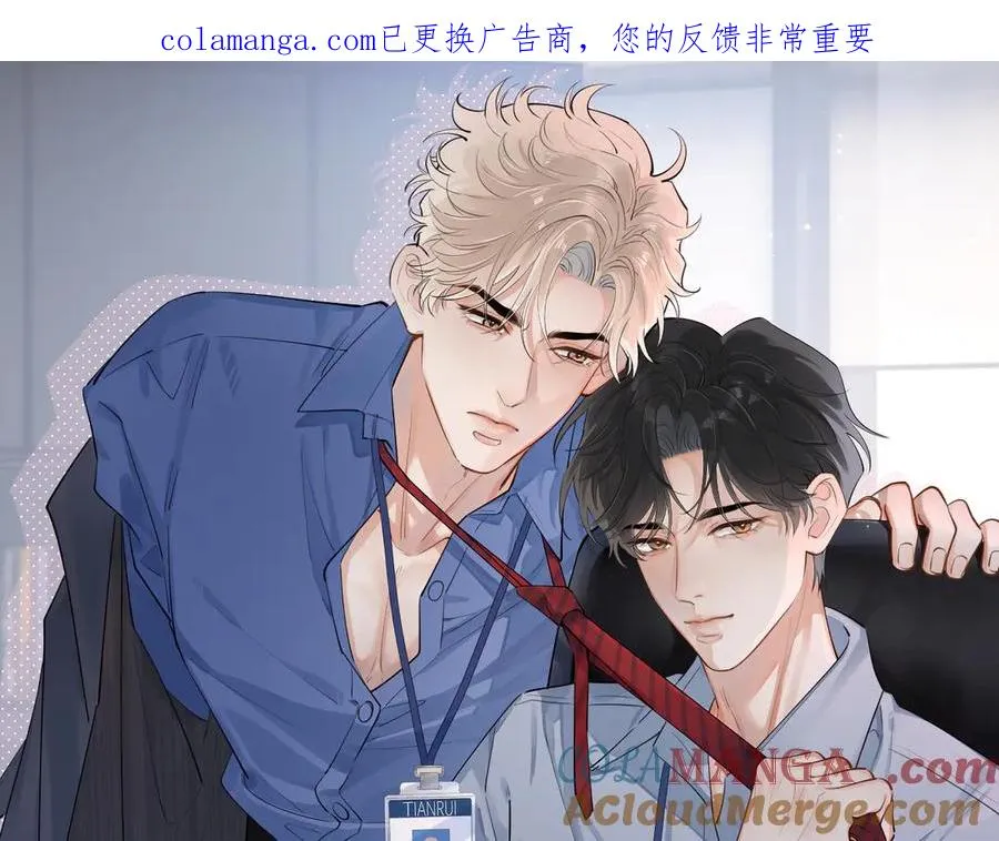 71 你别逼我 第1页