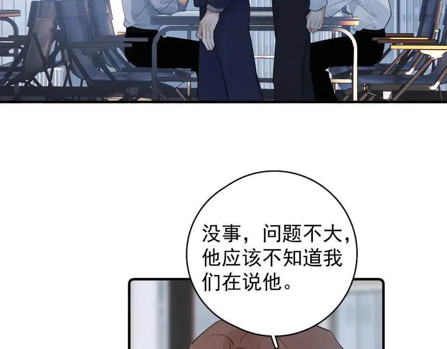 71 你别逼我 第5页