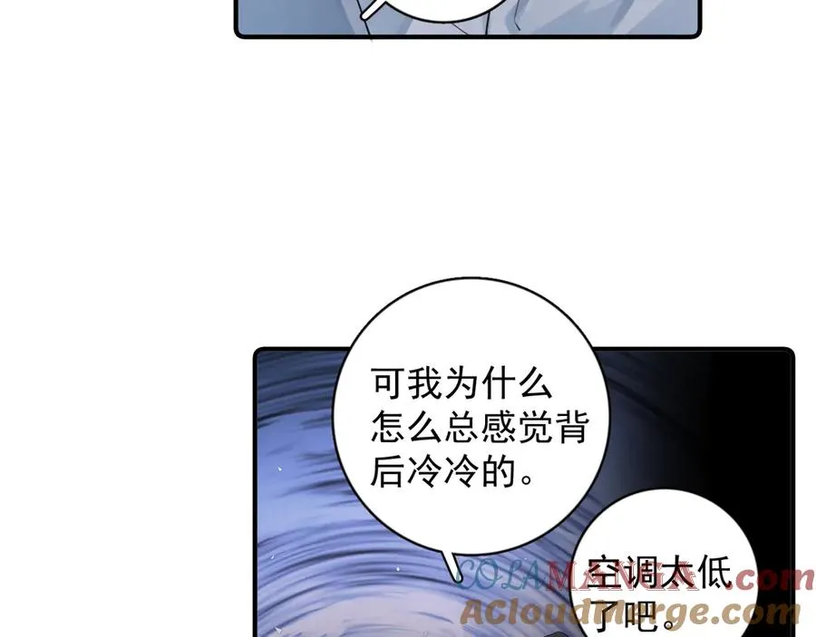 71 你别逼我 第7页