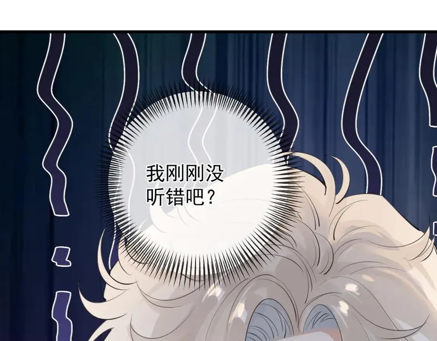 71 你别逼我 第9页