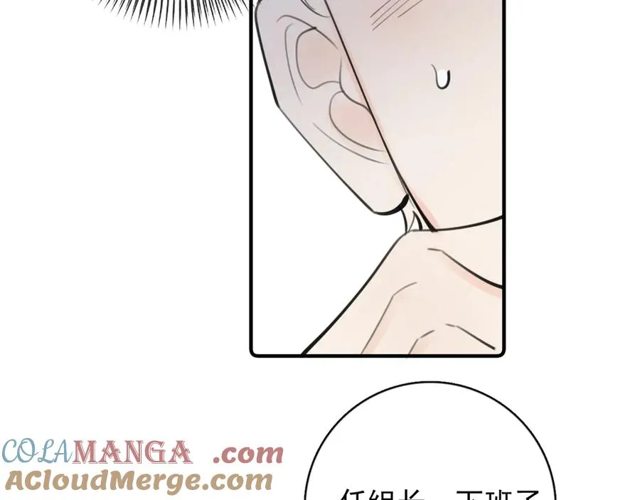 71 你别逼我 第13页