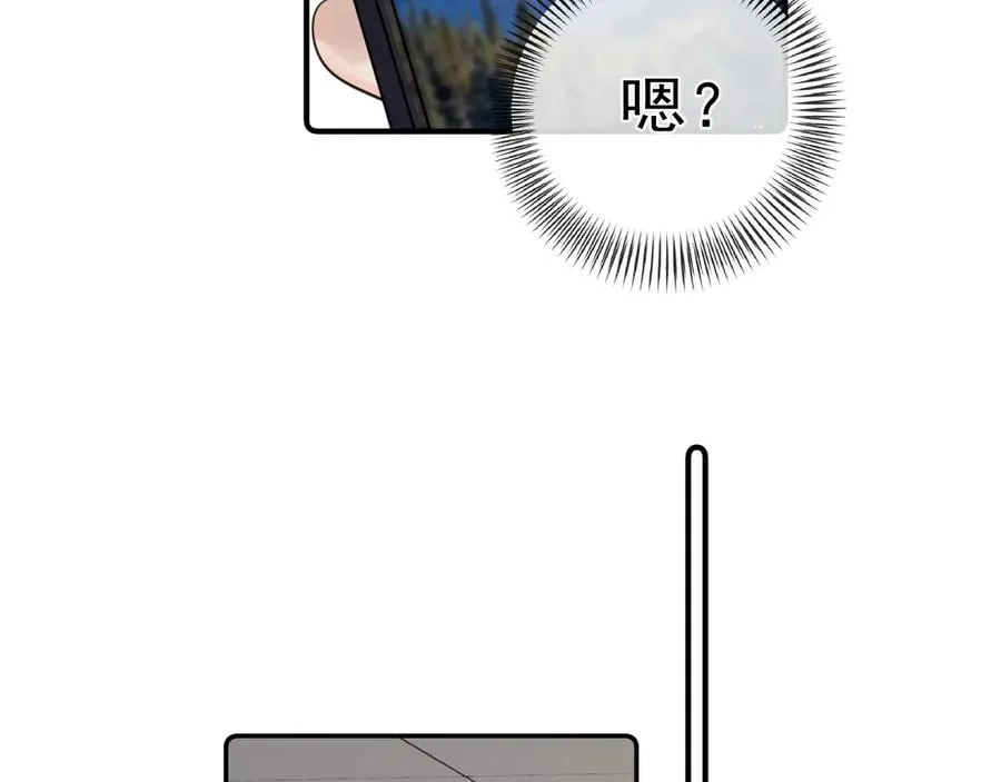 71 你别逼我 第26页