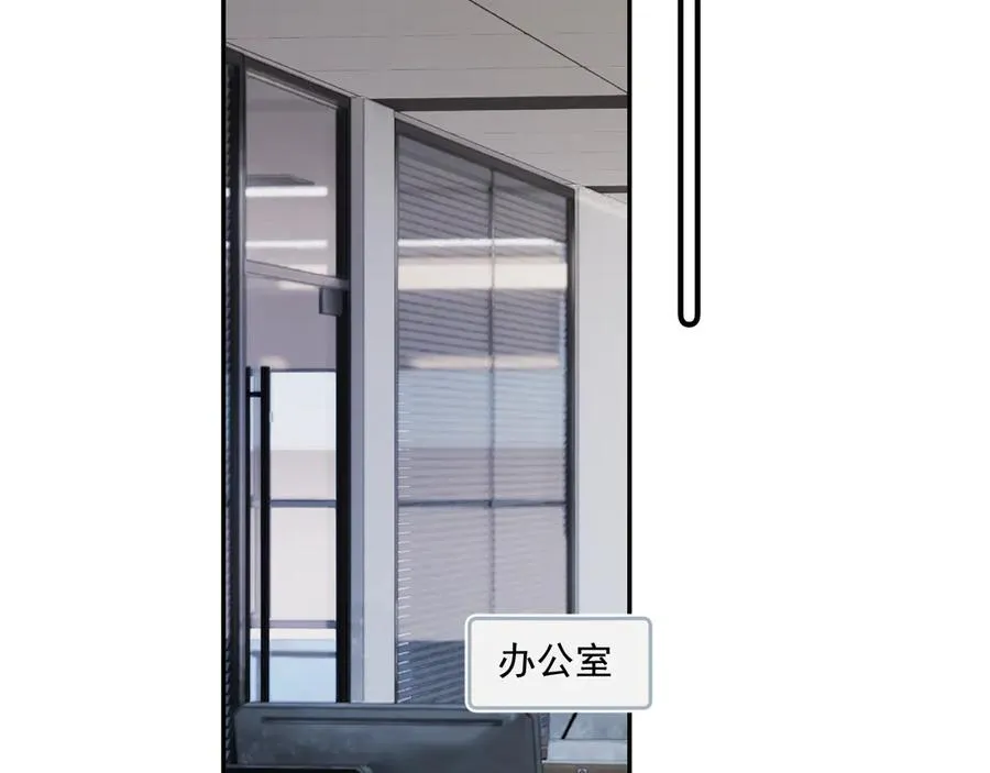 71 你别逼我 第27页
