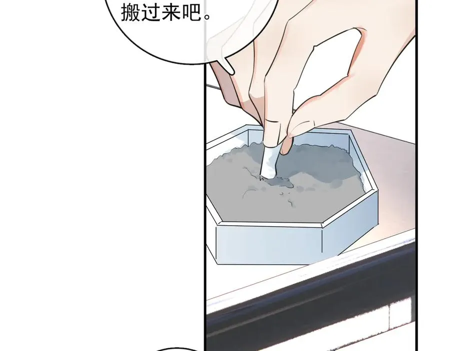 71 你别逼我 第36页