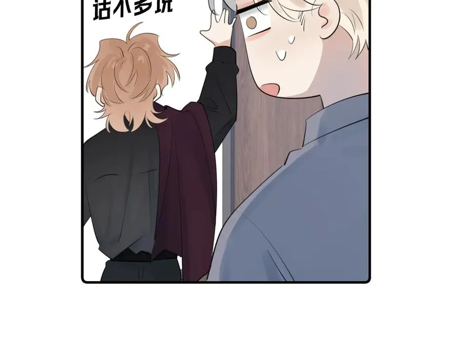 71 你别逼我 第44页