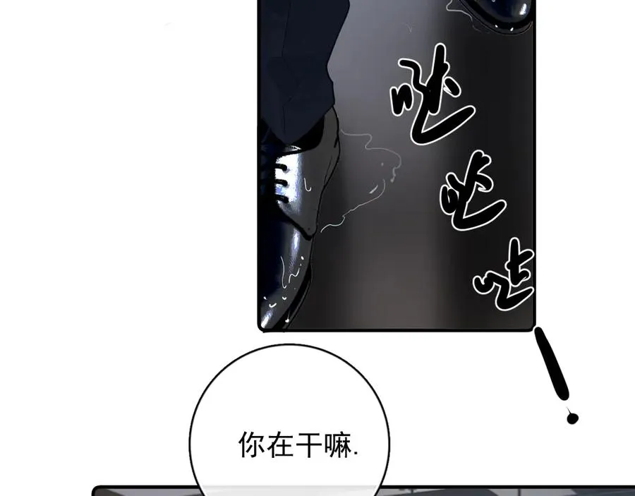 71 你别逼我 第66页
