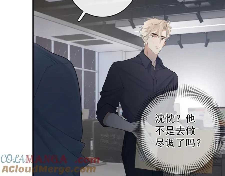 71 你别逼我 第67页