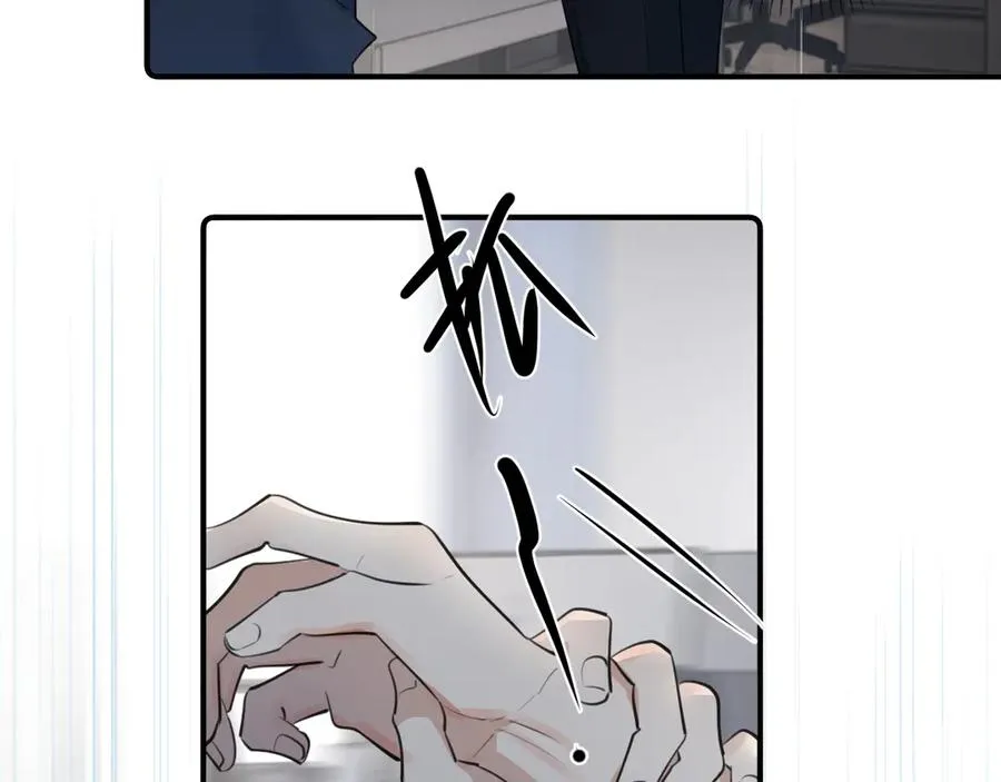 71 你别逼我 第68页