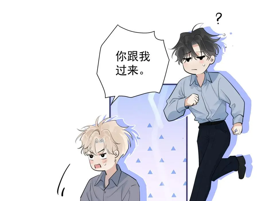 71 你别逼我 第83页