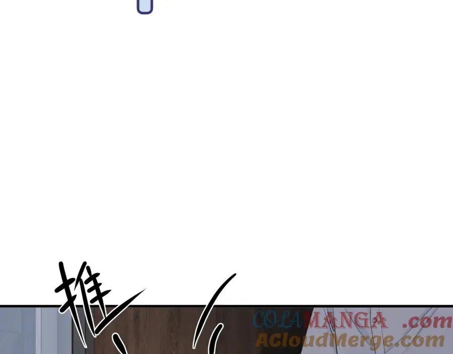 71 你别逼我 第85页
