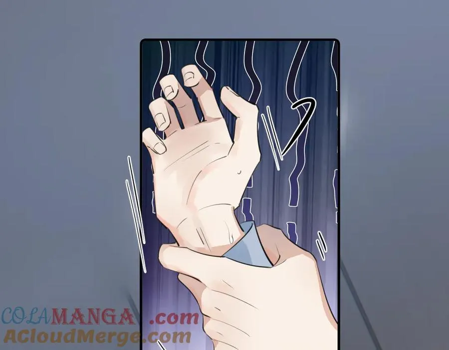 71 你别逼我 第88页
