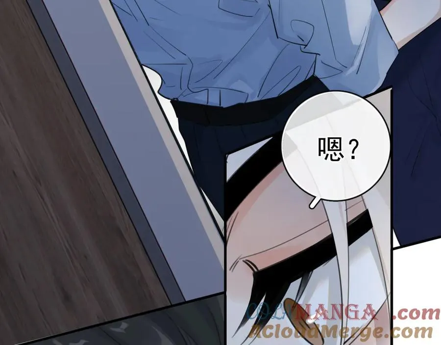 71 你别逼我 第91页
