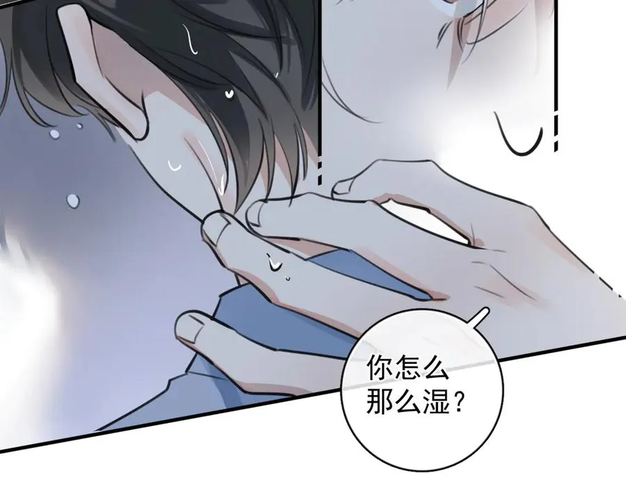 71 你别逼我 第92页