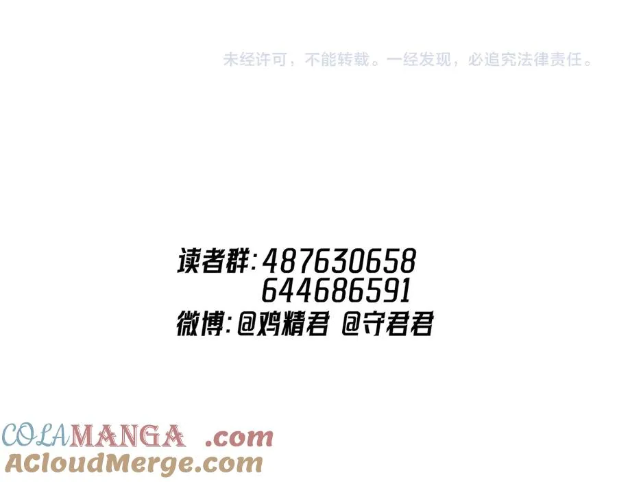 71 你别逼我 第94页