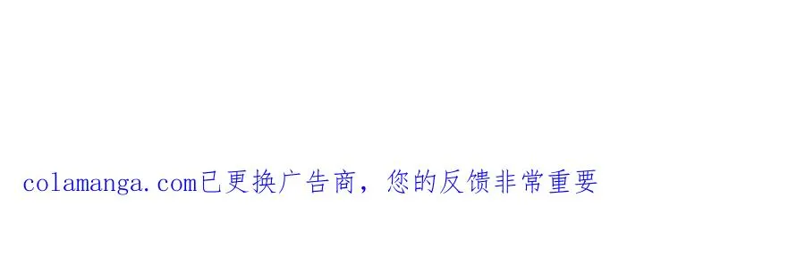 71 你别逼我 第95页