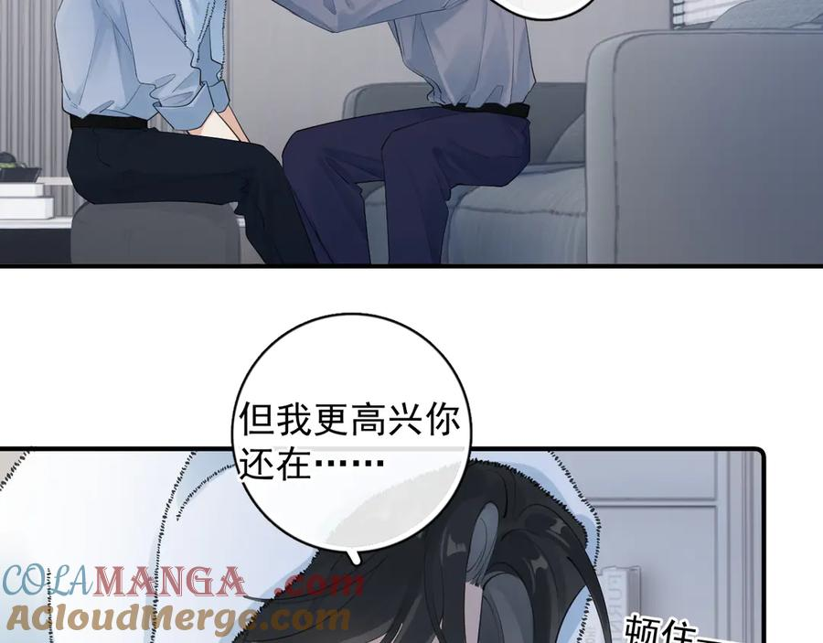 72 想两天 第7页