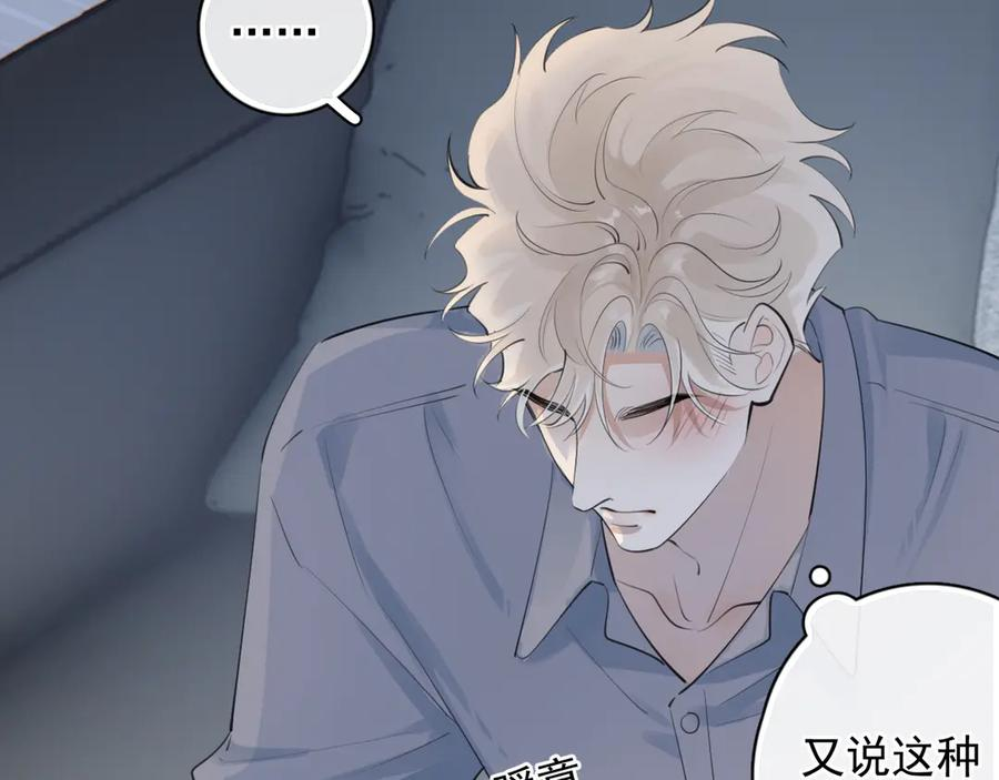 72 想两天 第9页