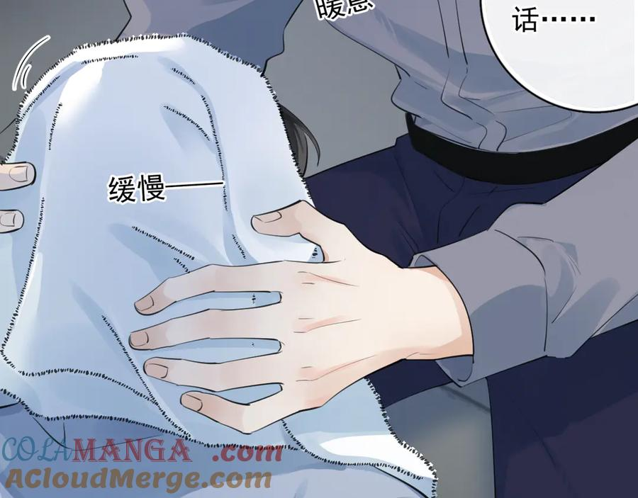 72 想两天 第10页