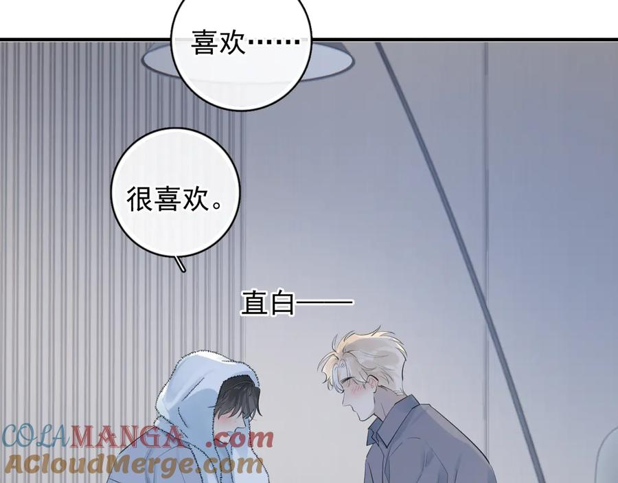 72 想两天 第13页
