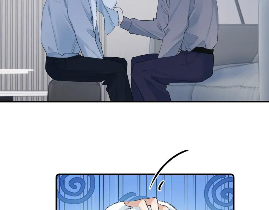 72 想两天 第14页