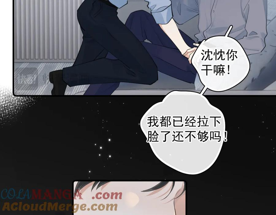 72 想两天 第22页